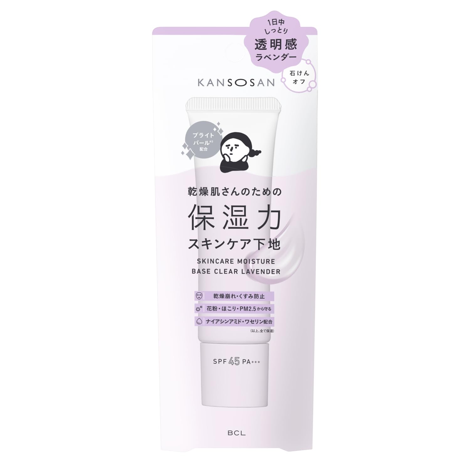 Kansousan Hydrating Skin Primer with Lavender 30g for Smooth Skin