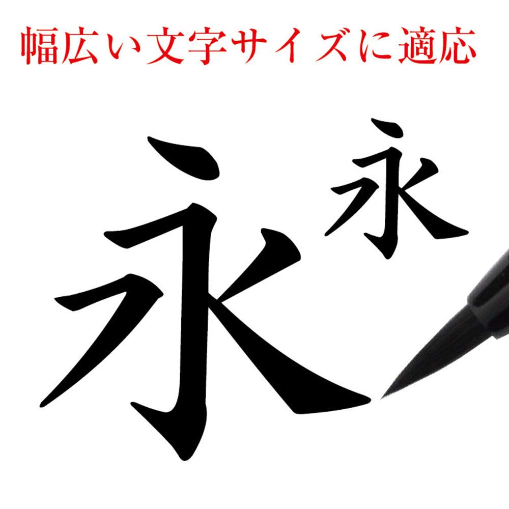 Akashiya Brush Pen Medium Red Ink for Beautiful Calligraphy