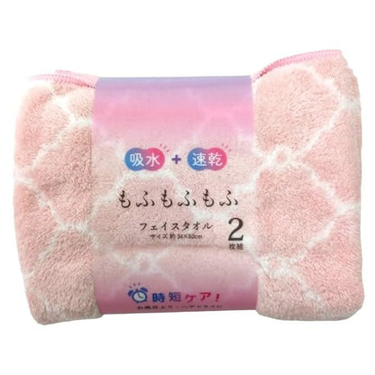 Hayashi Face Towel Set Soft Microfiber Moroccan Pink 34x80cm