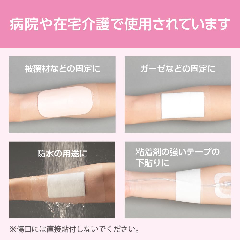 Nitoms Permiroll Waterproof Film 10cm x 10m for Gentle Skin Protection