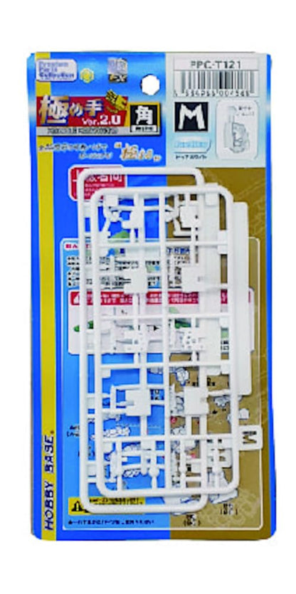 Hobby Base Premium Parts Collection Joint Technique EX Version 2.0 Pure White
