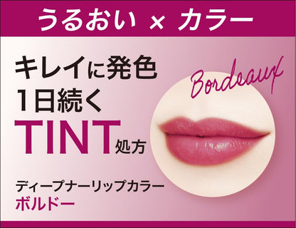 Menturm Deepener Lip Color Bordeaux 2.3g for Vibrant Lips