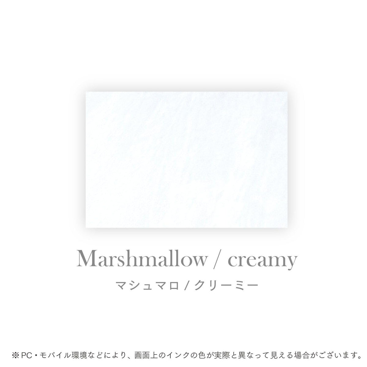Sailor Fountain Pen Dipton Creamy Ink Marshmallow 15ml