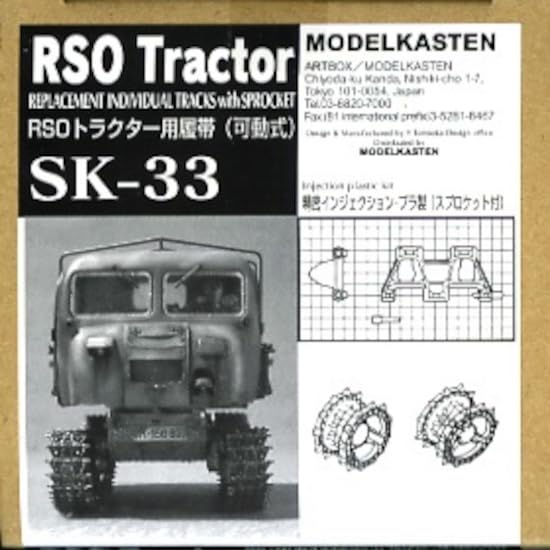 Model Kasten 1/35 RSO Tractor Movable Track Model Kit Parts