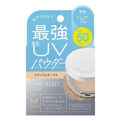 time secret Pressed Powder Medium Ocher Lightweight Finish