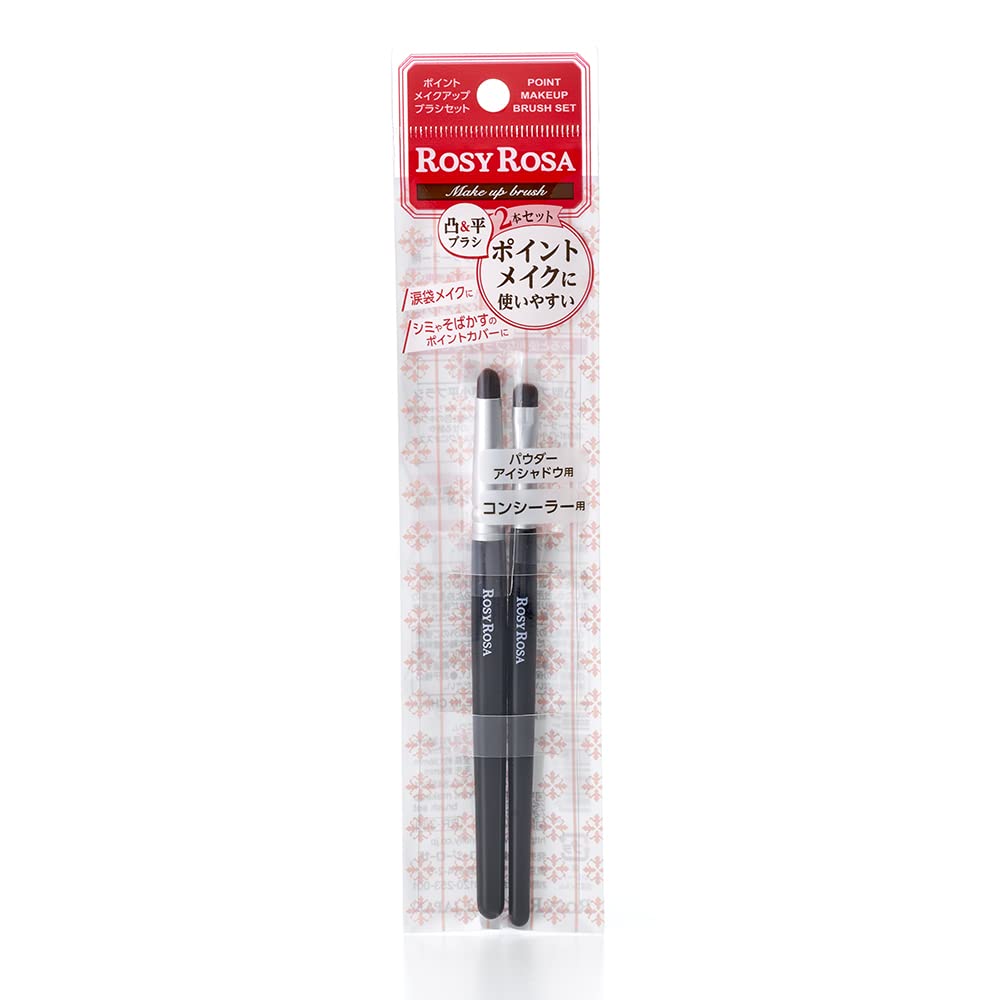 ROSY ROSA Point Makeup Brush Set for Precision Application