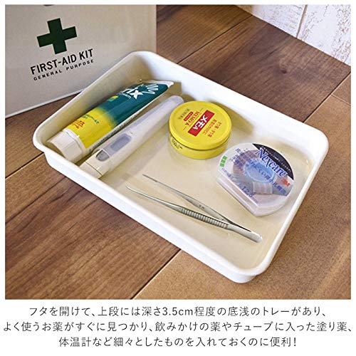 Kijapan Stylish Metal First Aid Kit with Dividers Red Medium Size
