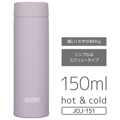 THERMOS Vacuum Insulated Pocket Mug 150ml Pale Purple