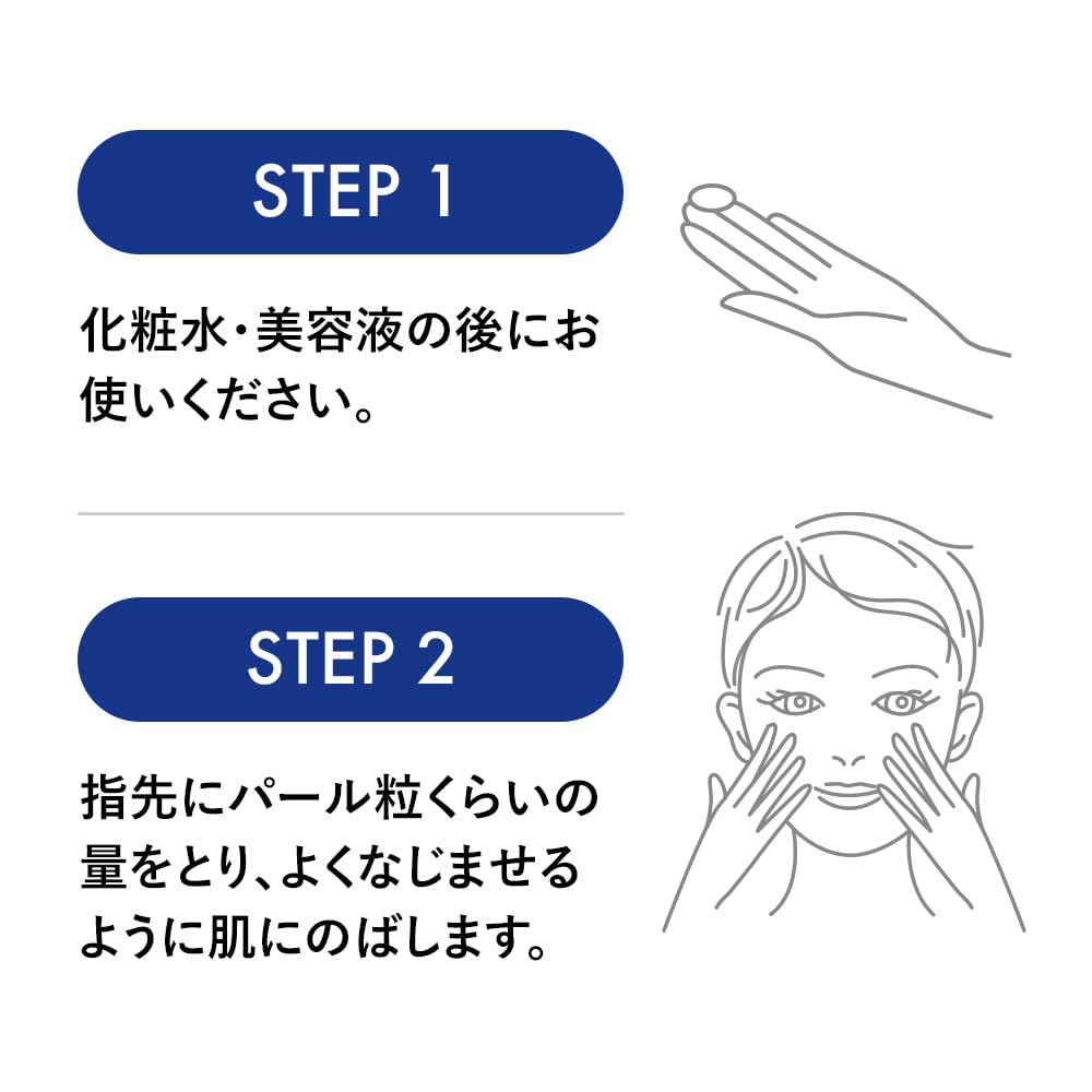 Exbarrier Repair Cream II Ultra Moisturizing 44g for Japanese Skincare