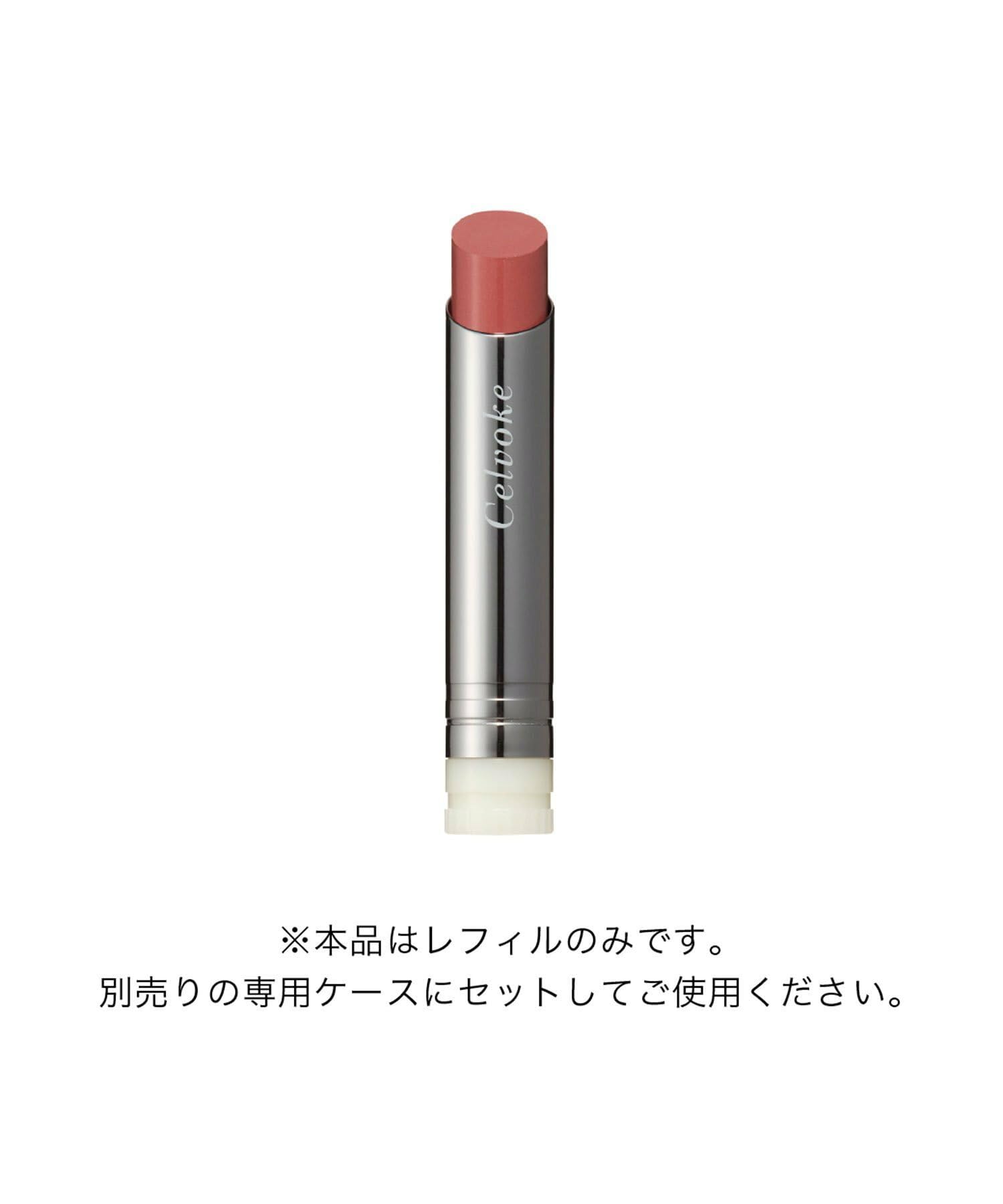 Celvoke Liberated Matte Lips N 04 Bare Brown Refill Moisturizing Lipstick