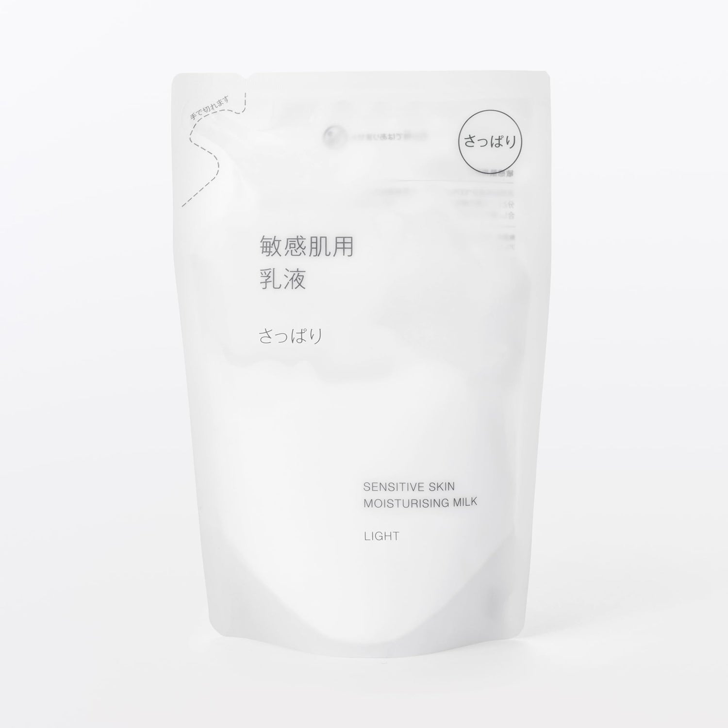 Mujirushiryouhin Refreshing Lotion for Sensitive Skin 180ml