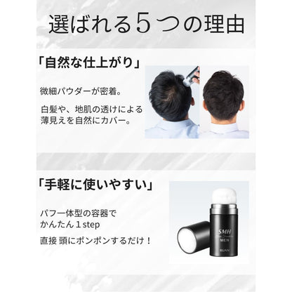 Super Million Hair Men&