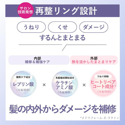 LUCIDO-L Repair Hair Mask 200g with Kinmokusei and Grapefruit Scent