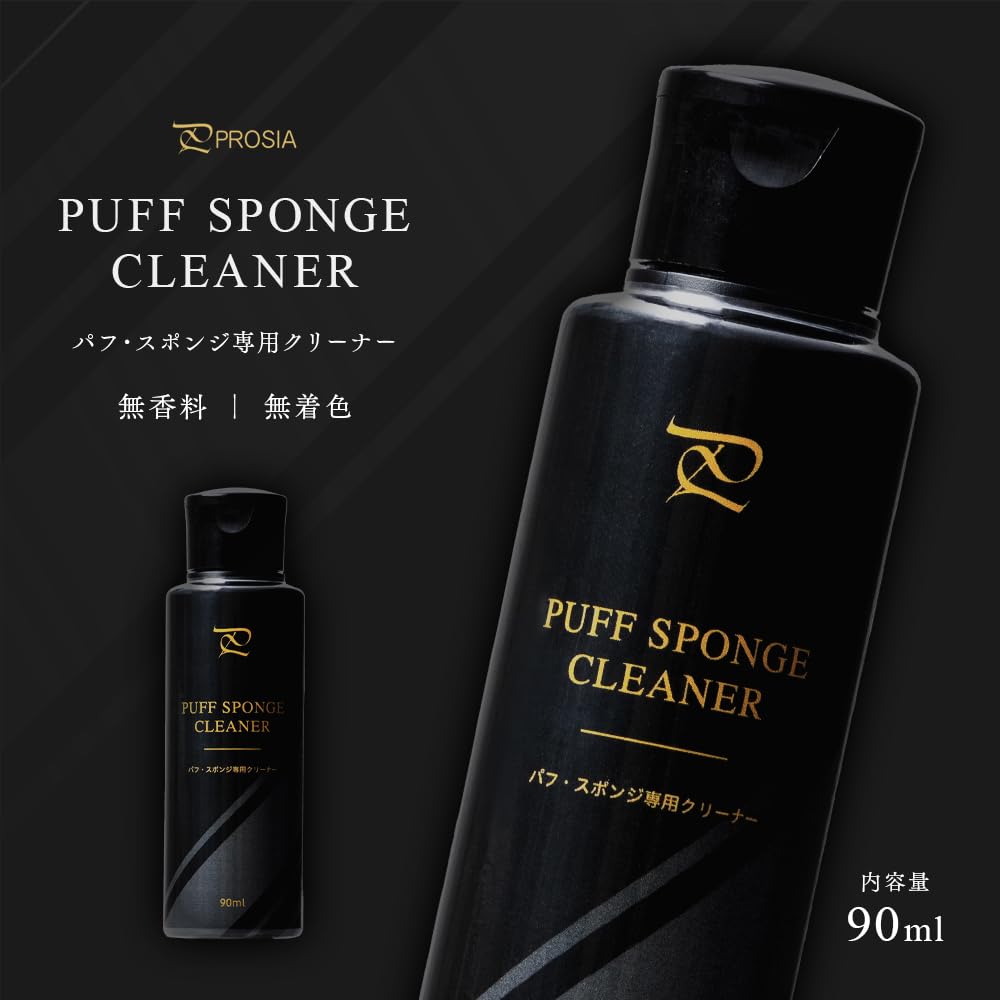 PROSIA Puff and Sponge Cleaner 90ml Fragrance-Free Cleaning Solution