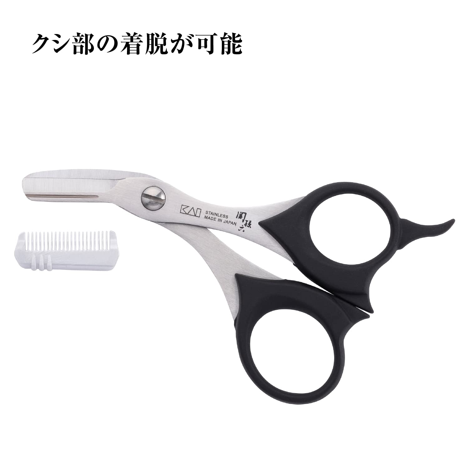 KAI Beard Scissors with Comb for Precision Grooming