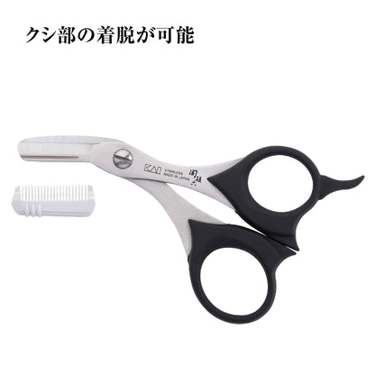 KAI Beard Scissors with Comb for Precision Grooming