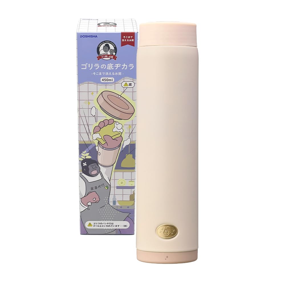 DOSHISHA Gorilla Bottom Strength Water Bottle 450ml Vacuum Insulated Pink