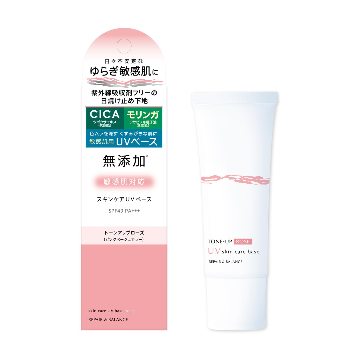 Repair &amp; Balance UV Base Makeup Primer Tone Up Rose 40g