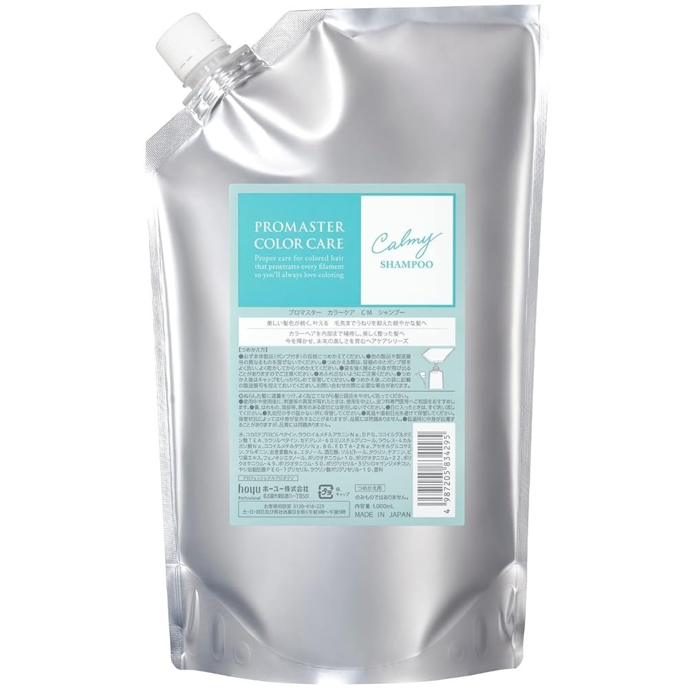 Hoyu Pro Master Color Care Shampoo 1000ml Refill