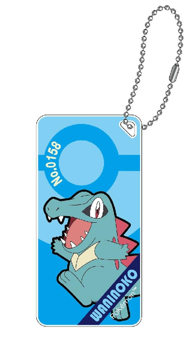 eyeup Pocket Monster Domiteria Keychain Vol.3 Waninoko Collectible