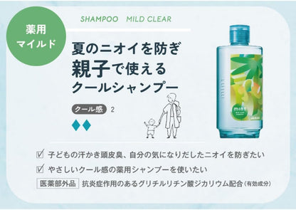 ARIMINO Mint Shampoo Mild Clear 275ml for Refreshing Cleanse