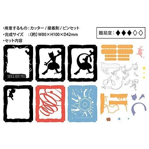 ENSKY Pocket Monster Mew &amp; Mewtwo Paper Theater Collectible Model