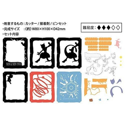 ENSKY Pocket Monster Mew &amp; Mewtwo Paper Theater Collectible Model
