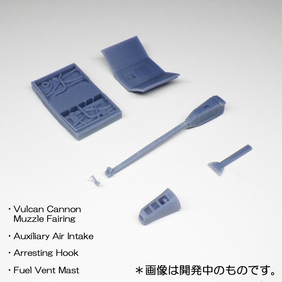 HMA 1/48 F-4 Detail Up Parts Set for Model Kits