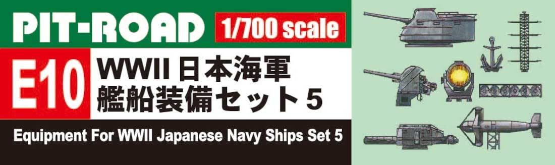 PIT-ROAD 1/700 E Series WWII Japanese Navy Ship Equipment Set 5