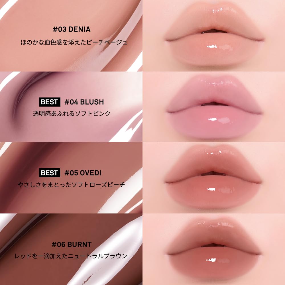 NAMING Overdue Glossy Lip Tint for Vibrant Color and Shine