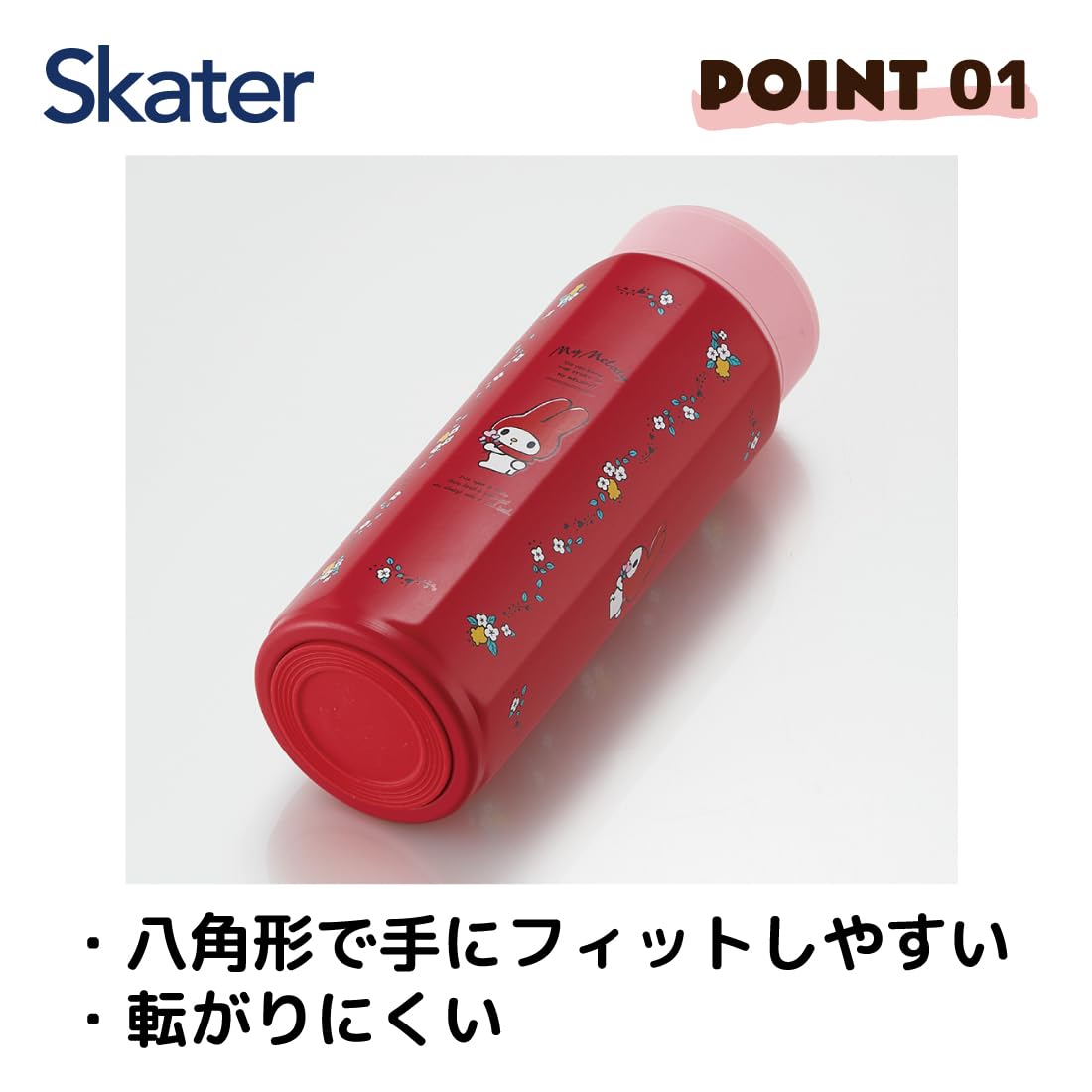 Skater Stainless Steel Water Bottle 500ml with Easy Grip Design