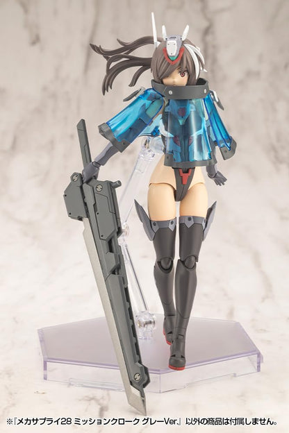 KOTOBUKIYA M.S.G Mecha Supply 28 Mission Cloak Gray Version