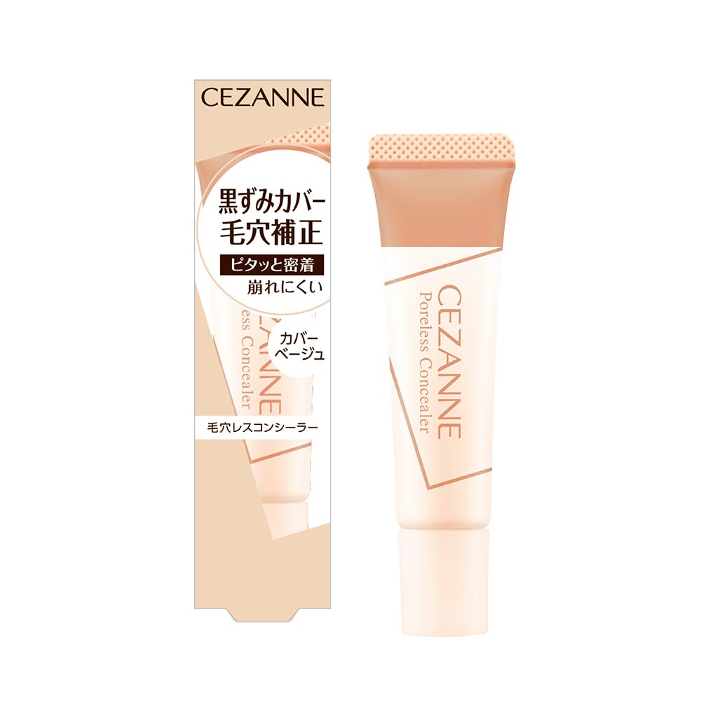 CEZANNE Poreless Concealer Cover Beige 11g for Smooth Finish