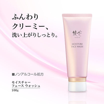 AYAKA Moisturizing Face Wash Creamy Foam 100g for Japanese Skincare