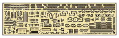 Tetra Model 1/700 SE Series Japanese Destroyer Ayanami 1941 Model Parts