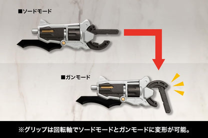 KOTOBUKIYA M.S.G Modeling Support Goods Virtua Style 05 Balmunk 130mm