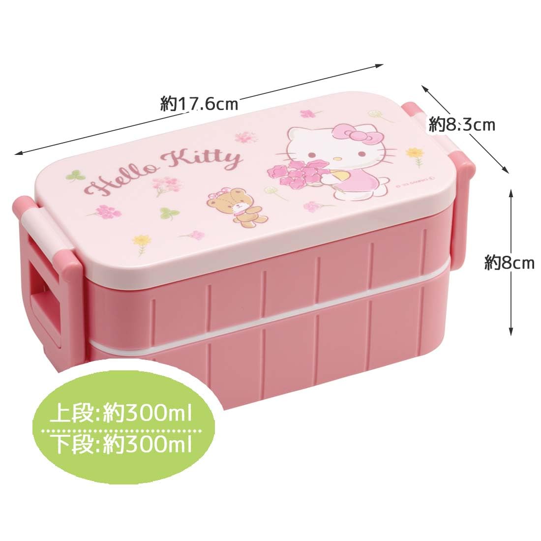 Skater 2-Tier Lunch Box 600ml with Antibacterial Features