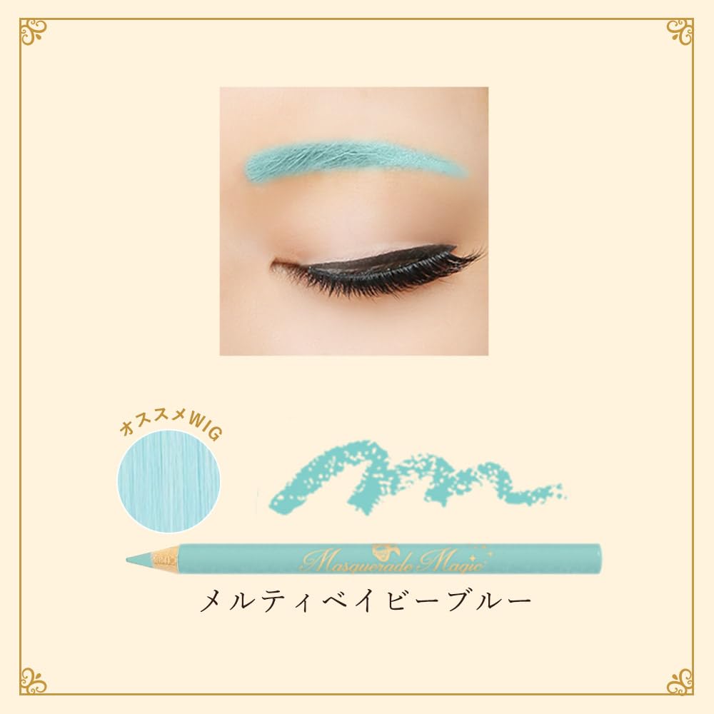 airily Colorful Eyebrow A086 Melty Baby Blue Mint Green Cosplay