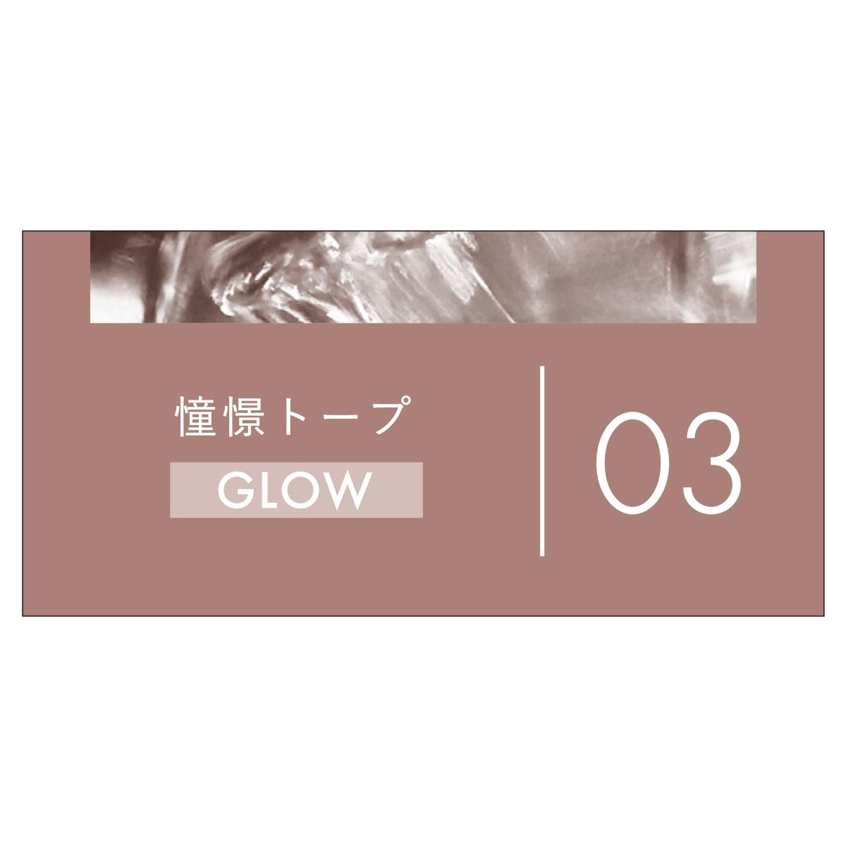 KiSS Mellow Shadow 03 Dreamy Taupe 5.3g Cream Eye Color