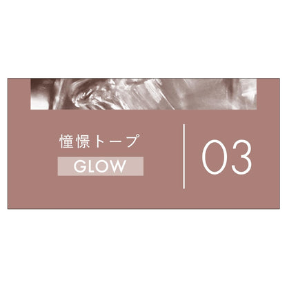 KiSS Mellow Shadow 03 Dreamy Taupe 5.3g Cream Eye Color