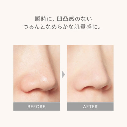 naturaglace Poreless Smooth Primer 30ml for Flawless Makeup Finish