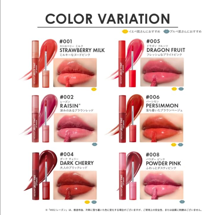 REVLON Jelly Tint Lip Serum Powder Pink 2.4g