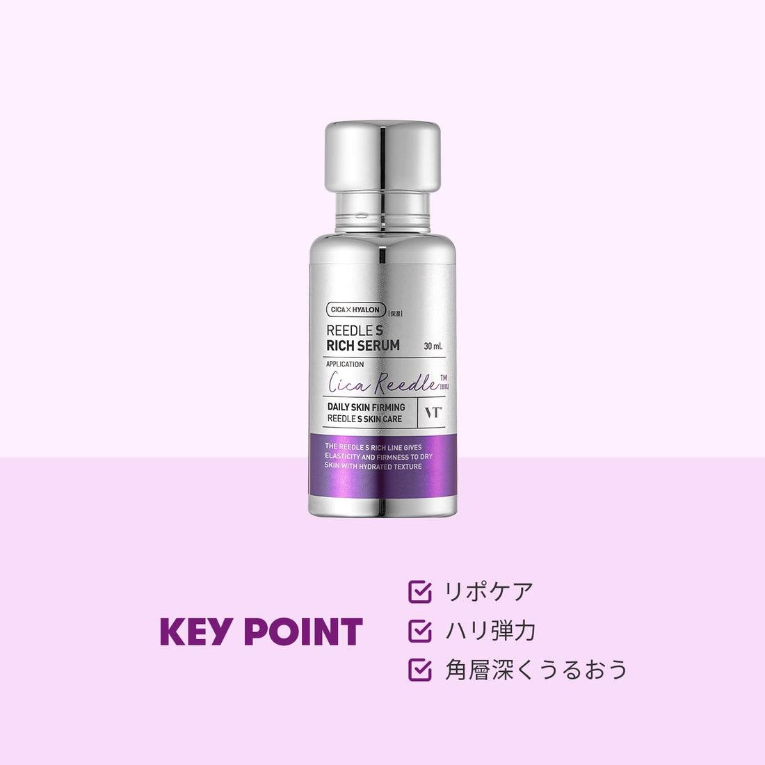 VT COSMETICS Rich Serum for Skin Care with Hydration and Elasticity 50ml
