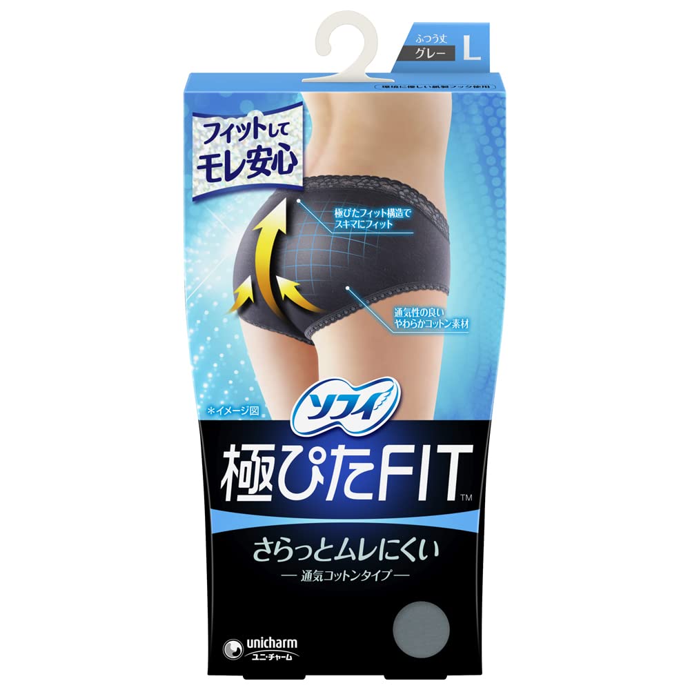 Sofy Ultra Fit Breathable Cotton Sanitary Shorts Size L Gray