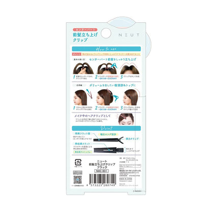 Star Star Lab Cosmetics Front Hair Lifting Clip Black