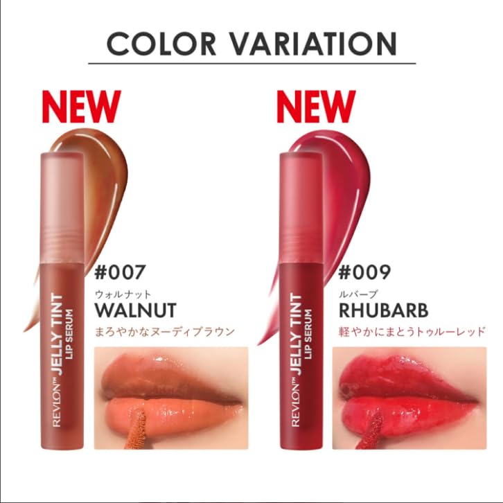 REVLON Jelly Tint Lip Serum Powder Pink 2.4g