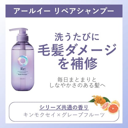 LUCIDO-L Repair Shampoo for Damaged Hair 380ml with Kinmokusei and Grapefruit