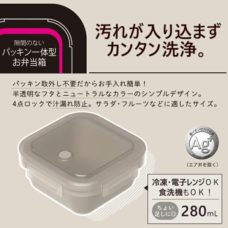 Asvel Bento Box with Integrated Seal 280ml Black Freezer Safe