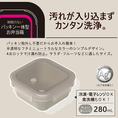 Asvel Bento Box with Integrated Seal 280ml Grey for Freezing