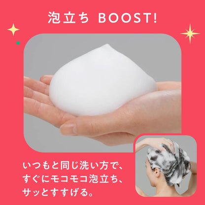 MEMEME Moist Boost Shampoo and Treatment Pump Pair with Shine Effect Gel 400ml